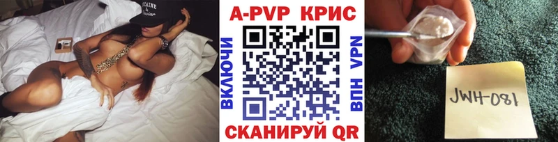Наркошоп купить Канабис  Меф мяу мяу  Метамфетамин  Гашиш  Гвардейск