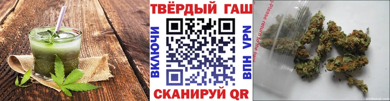 Купить где  Гвардейск  Печенье с ТГК марихуана 