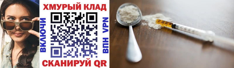 Купить где  Гвардейск  Героин Афган 