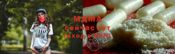 амф Зеленодольск