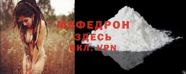 прущий лед Зерноград