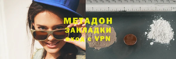 амф Зеленодольск