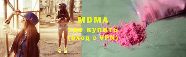 амф Зеленодольск