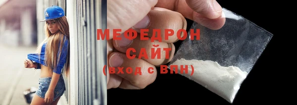 индика Зеленокумск