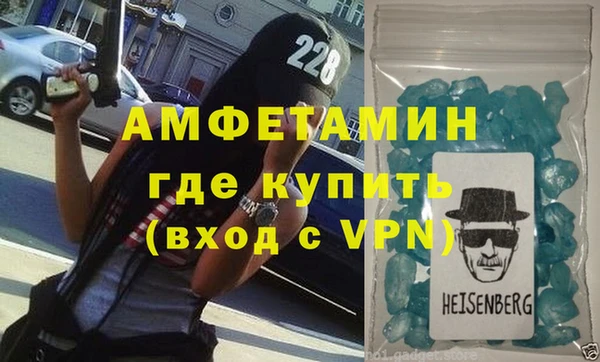 прущий лед Зерноград