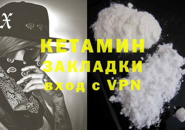 индика Зеленокумск
