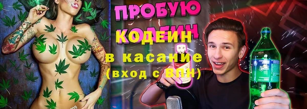 прущий лед Зерноград