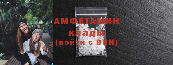 прущий лед Зерноград