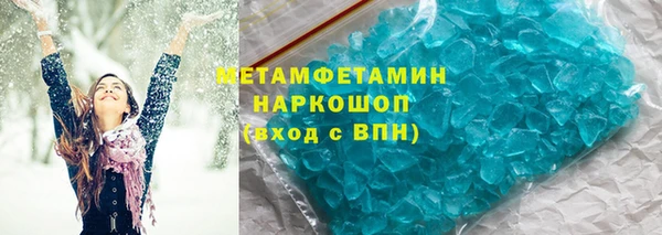 индика Зеленокумск