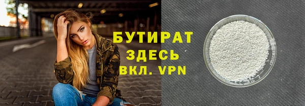 амф Зеленодольск