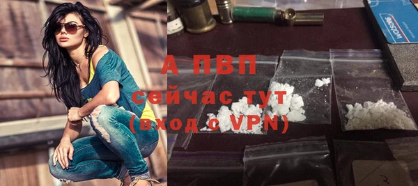 прущий лед Зерноград