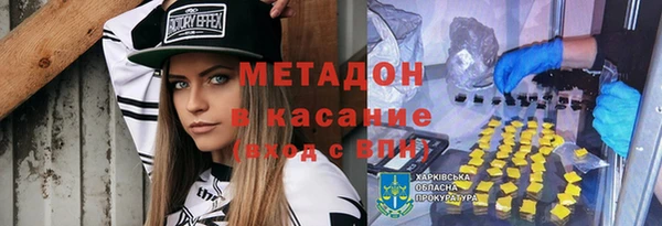 прущий лед Зерноград