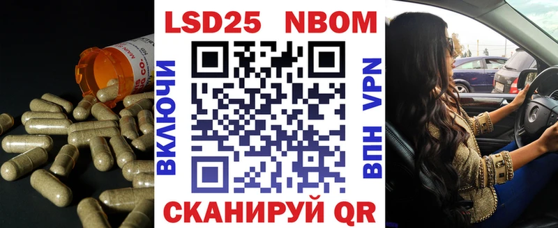 ЛСД экстази кислота  Купить  Гвардейск 