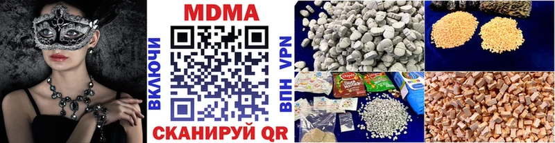Купить закладки  Гвардейск  МДМА VHQ 