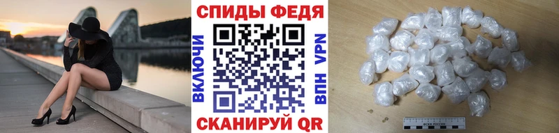 Метамфетамин Methamphetamine Купить Гвардейск