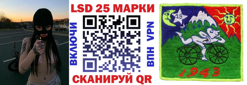 Купить где  Гвардейск  Марки NBOMe 1,8мг 